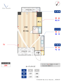 キューティ冷泉 203 【福岡県中洲川端】 の間取り図