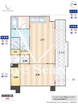 グレース武庫之荘 101 【兵庫県武庫之荘駅】 の間取り図