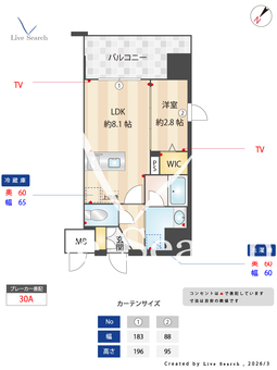 シーズンフラッツ渡辺通 904 【福岡県渡辺通駅】 の間取り図