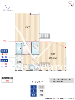 メゾン追浜 204 【神奈川県追浜駅】 の間取り図