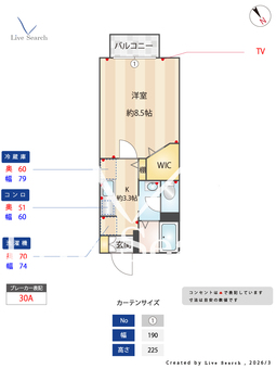 シティーハイムWING田彦A 210 【茨城県勝田駅】 の間取り図