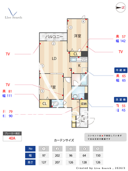 Shamaison La Glycine 0203 【大阪府南海電鉄高野線 住吉東駅】 の間取り図