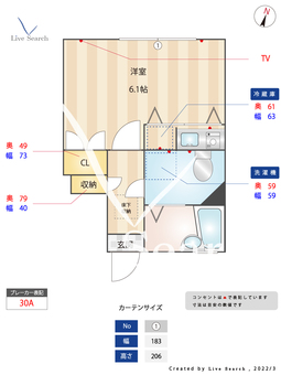 キーウエスト目白 106 【東京都目白駅】 の間取り図