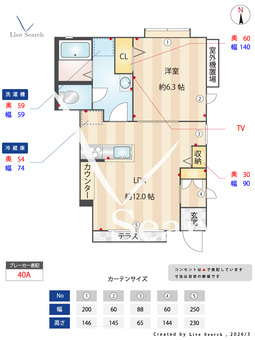 シャーメゾン山村Ⅱ 101 【大阪府千林駅】 の間取り図