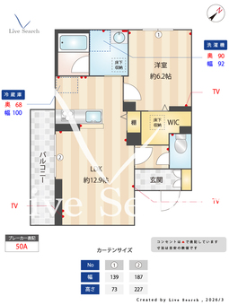 サンパティークM 101 【埼玉県上尾駅】 の間取り図