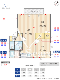 ハイラーク甘木 B201 【福岡県甘木駅】 の間取り図