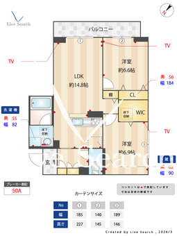 サンパティークM 103 【埼玉県上尾駅】 の間取り図