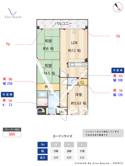 サンマリノ三苫 607 【福岡県三苫駅】 の間取り図