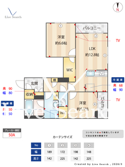 シャーメゾン東小金井 301 【東京都東小金井駅】 の間取り図