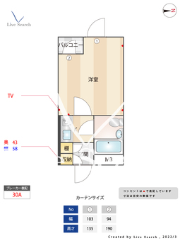 エクセル新中野 308 【東京都新中野駅】 の間取り図