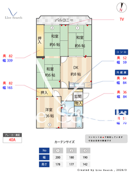 第3八郎丸ビル 206 【福岡県藤崎駅】 の間取り図