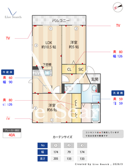 セジュール峯 201 【東京都東久留米駅】 の間取り図
