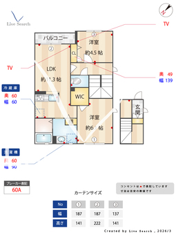 シューベルト 201 【千葉県土気駅】 の間取り図
