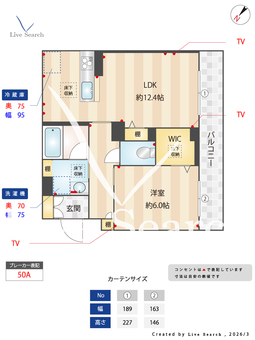 サンパティークM 202 【埼玉県上尾駅】 の間取り図