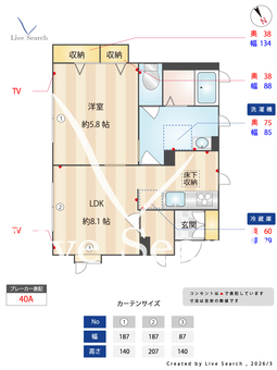 クオリティ・プレジオ 101 【東京都石川台駅】 の間取り図