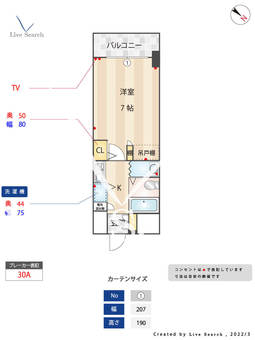 シティガーデン南天神 110 【福岡県薬院駅】 の間取り図