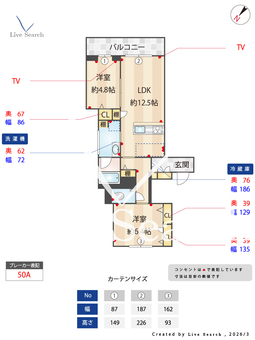 プレミアス　アサヒ 101 【神奈川県新綱島駅】 の間取り図