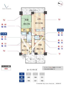 原パークホームズ 503 【福岡県藤崎駅】 の間取り図