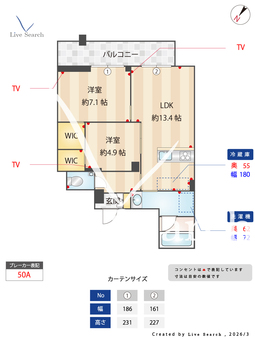 プレミアス　アサヒ 102 【神奈川県新綱島駅】 の間取り図