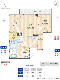 サンパティークM 205 【埼玉県上尾駅】 の間取り図