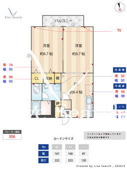 ルピナスⅡ 201 【神奈川県相模線　入谷駅】 の間取り図