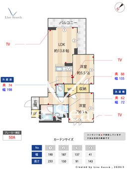 プレミアス　アサヒ 103 【神奈川県新綱島駅】 の間取り図