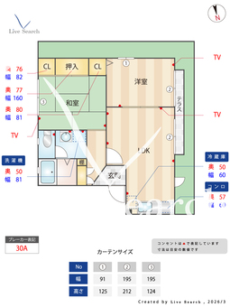 グリーンルーフ塩屋 101 【和歌山県和歌山市駅】 の間取り図