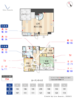 エチュード大森西 201 【東京都梅屋敷駅】 の間取り図