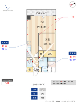 Step Court 202 【愛知県塩釜口】 の間取り図