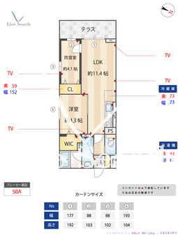 Liberte井草 102 【東京都上井草駅】 の間取り図