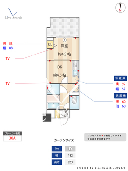 桜ヒルズ黄金 0602 【愛知県黄金駅】 の間取り図