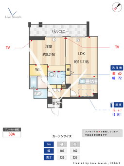 プレミアス　アサヒ 202 【神奈川県新綱島駅】 の間取り図