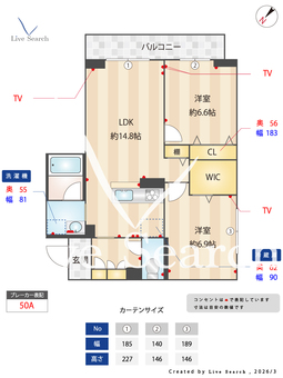 サンパティークM 303 【埼玉県上尾駅】 の間取り図