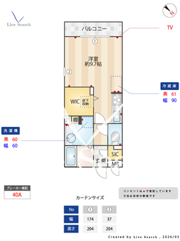 ロイジェントパークスレイクタウンJ 101 【埼玉県越谷レイクタウン】 の間取り図