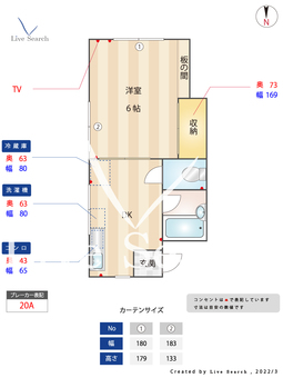 ハイツリバーサイド 203 【福岡県福大前駅】 の間取り図