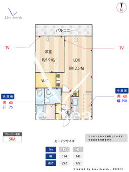 エフネンRフェルト 201 【兵庫県武庫之荘駅】 の間取り図