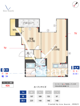 アトリエール西新宿 202 【東京都西新宿五丁目】 の間取り図