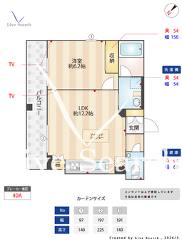 アトリエール西新宿 401 【東京都西新宿五丁目】 の間取り図