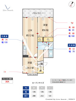 エミーハイツ 203 【千葉県外房線　鎌取駅　徒歩22分】 の間取り図
