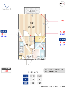 パルク・ステューディオA 201 【東京都綾瀬駅】 の間取り図