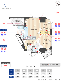 プラウド渋谷東 301 【東京都渋谷駅　】 の間取り図