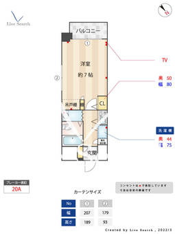 シティガーデン南天神 607 【福岡県薬院駅】 の間取り図