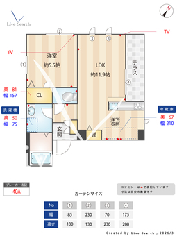4356シャーメゾン上池田 102 【兵庫県神戸市営地下鉄西神・山手線 長田駅 徒歩15分】 の間取り図
