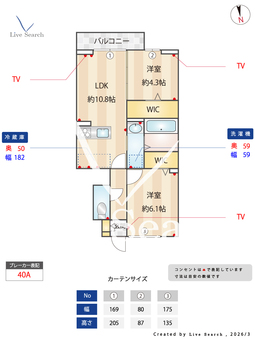 キャピタルワン 101 【東京都多磨駅】 の間取り図