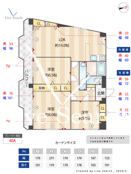 大谷ビル 301 【東京都花小金井駅】 の間取り図