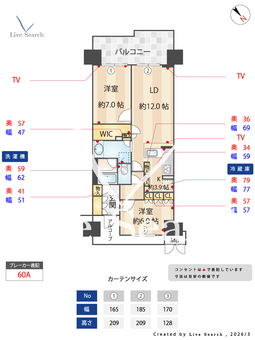 ベイサイドシティコスモスクエア駅前 510 【大阪府コスモスクエア】 の間取り図