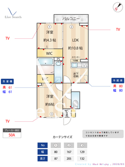 グラン・セレスト 103 【神奈川県相模原駅】 の間取り図