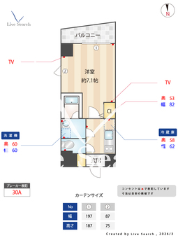 ZOOM市谷本村町 607 【東京都市ヶ谷駅】 の間取り図