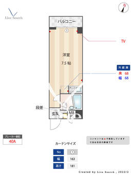 四谷ガーデニア 323 【東京都曙橋駅】 の間取り図