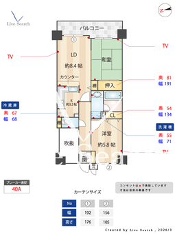 ライオンズプラザ調布シティ 1002 【東京都調布駅】 の間取り図